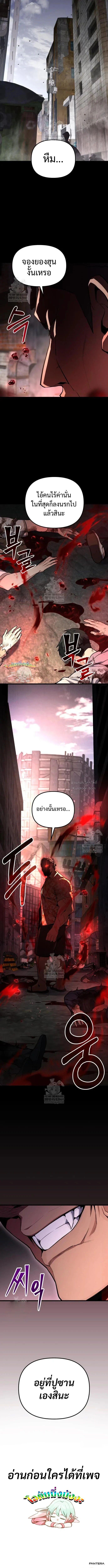 Read Absolute Person in Every Corner TH Manga Online