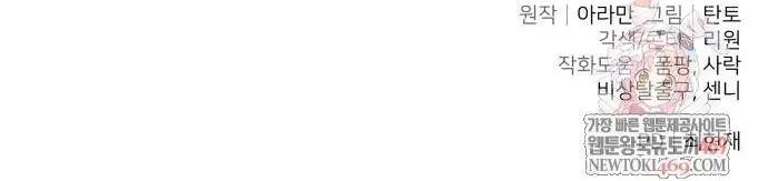 Read Absolute Person in Every Corner TH Manga Online