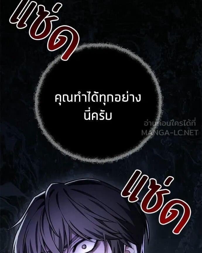 Read Absolute Person in Every Corner TH Manga Online