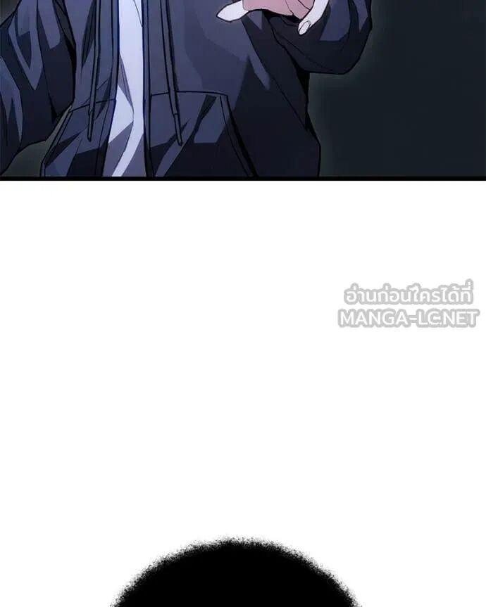 Read Absolute Person in Every Corner TH Manga Online