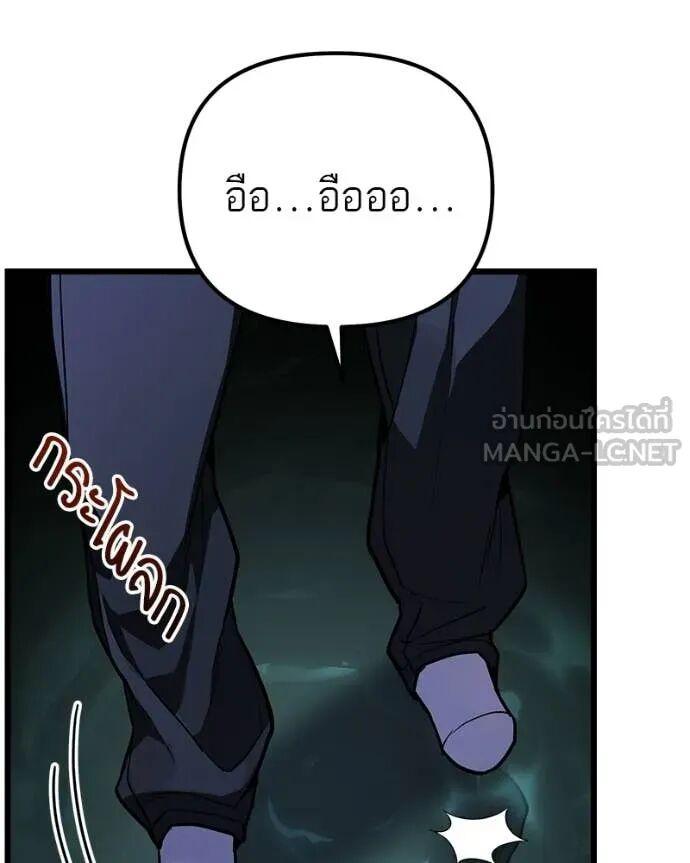 Read Absolute Person in Every Corner TH Manga Online