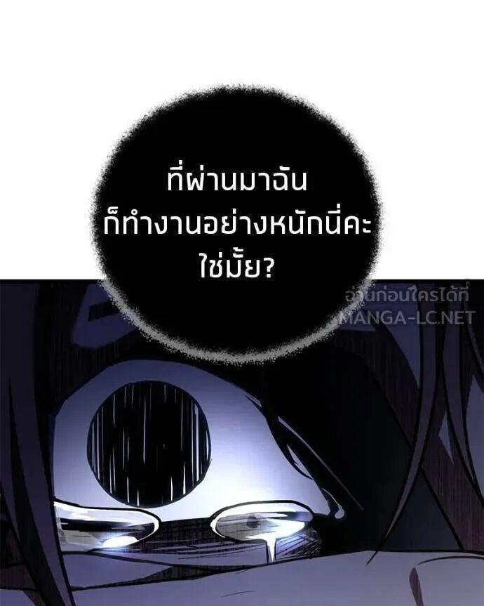 Read Absolute Person in Every Corner TH Manga Online