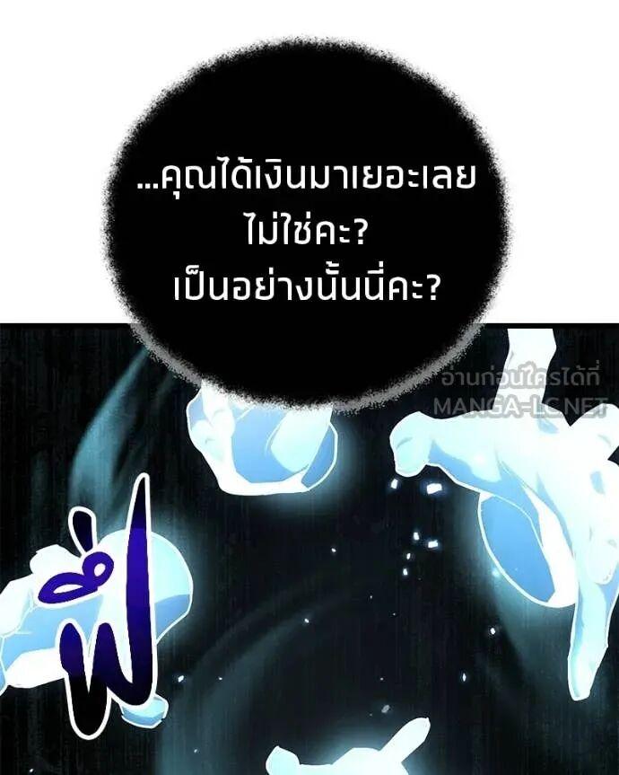 Read Absolute Person in Every Corner TH Manga Online