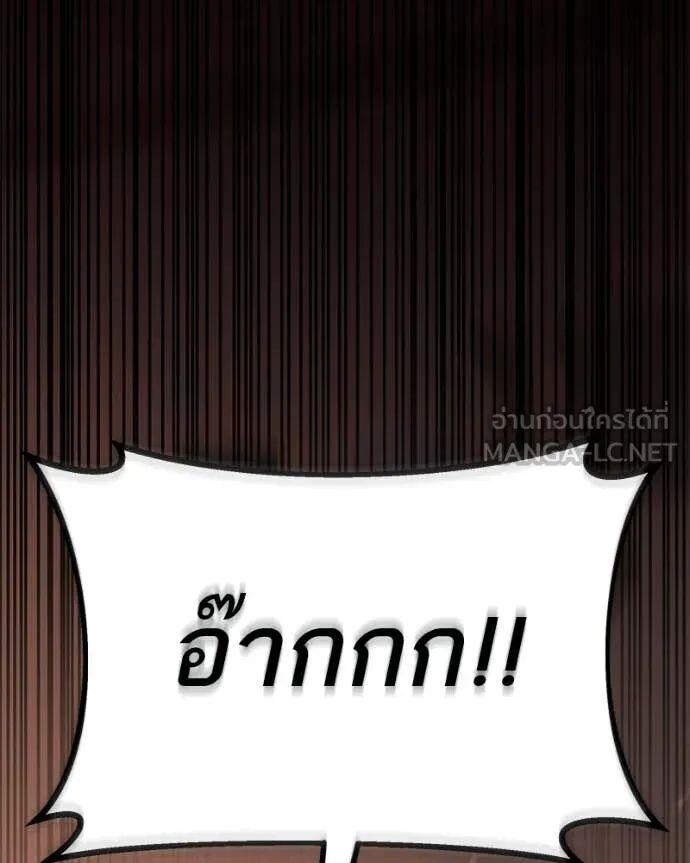 Read Absolute Person in Every Corner TH Manga Online