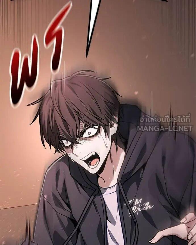 Read Absolute Person in Every Corner TH Manga Online