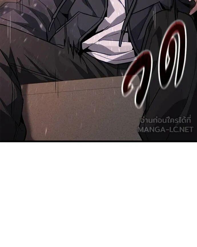 Read Absolute Person in Every Corner TH Manga Online