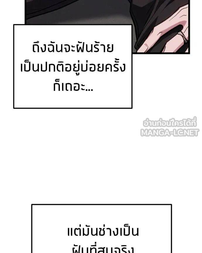 Read Absolute Person in Every Corner TH Manga Online