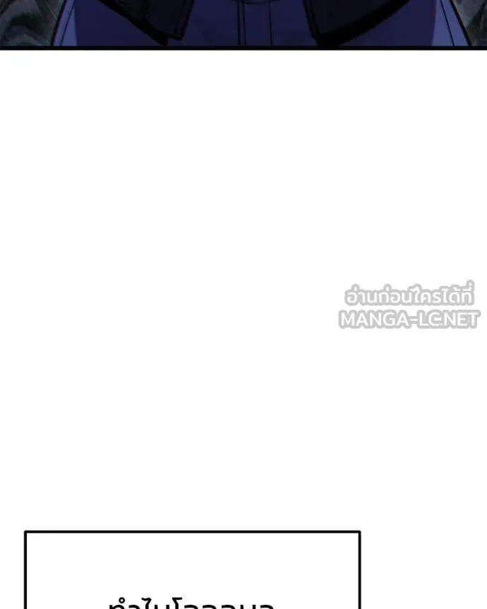 Read Absolute Person in Every Corner TH Manga Online