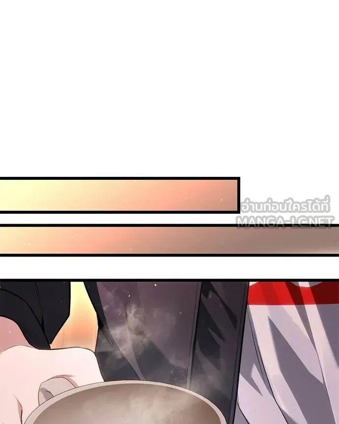 Read Absolute Person in Every Corner TH Manga Online