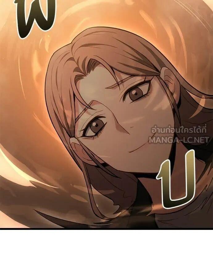 Read Absolute Person in Every Corner TH Manga Online