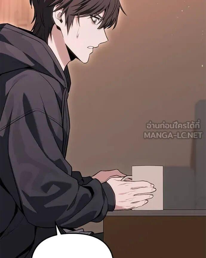 Read Absolute Person in Every Corner TH Manga Online