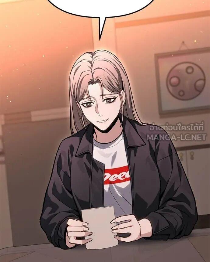 Read Absolute Person in Every Corner TH Manga Online