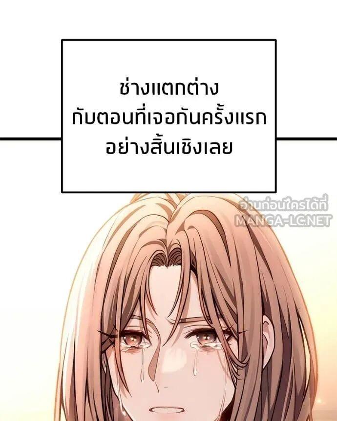 Read Absolute Person in Every Corner TH Manga Online