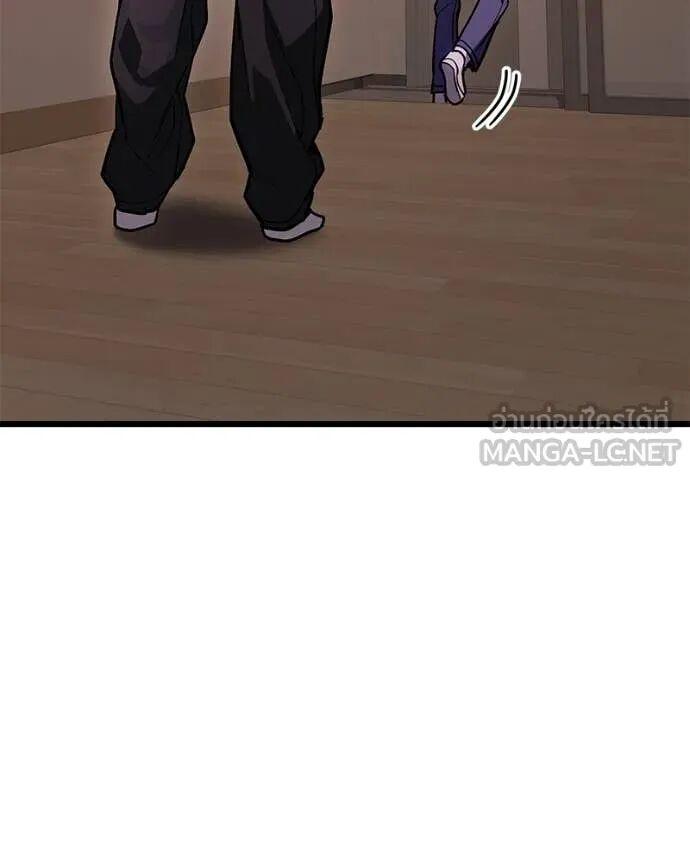 Read Absolute Person in Every Corner TH Manga Online