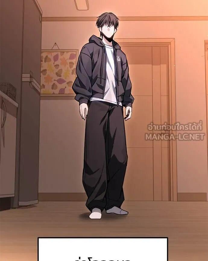 Read Absolute Person in Every Corner TH Manga Online