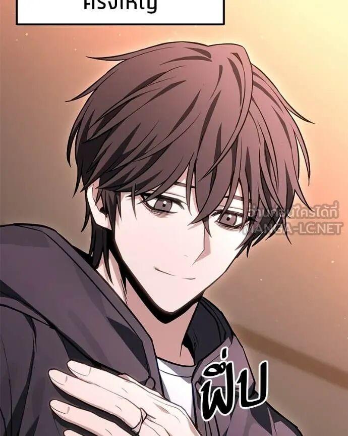 Read Absolute Person in Every Corner TH Manga Online