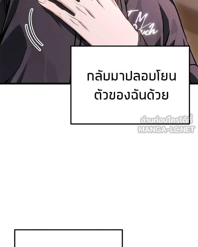 Read Absolute Person in Every Corner TH Manga Online