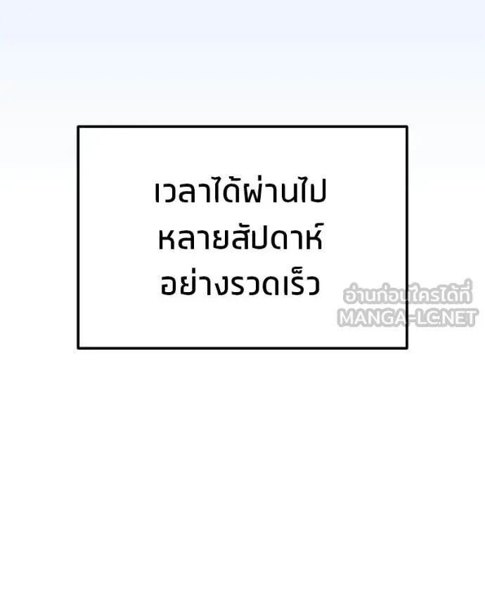 Read Absolute Person in Every Corner TH Manga Online