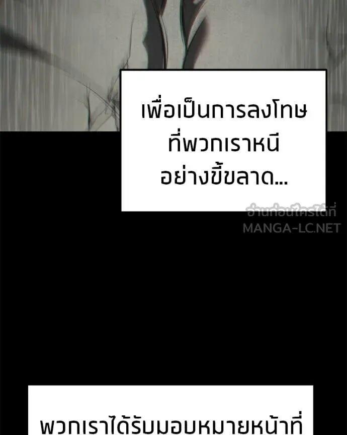 Read Absolute Person in Every Corner TH Manga Online