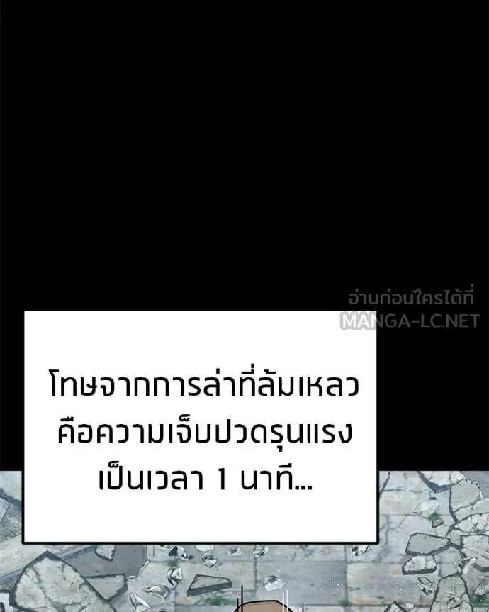 Read Absolute Person in Every Corner TH Manga Online