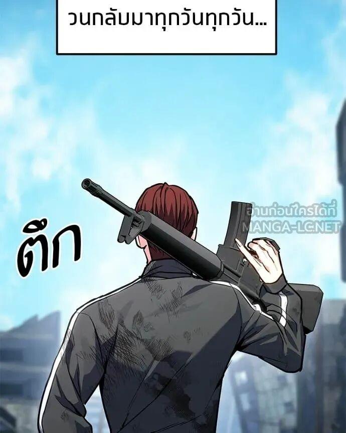 Read Absolute Person in Every Corner TH Manga Online