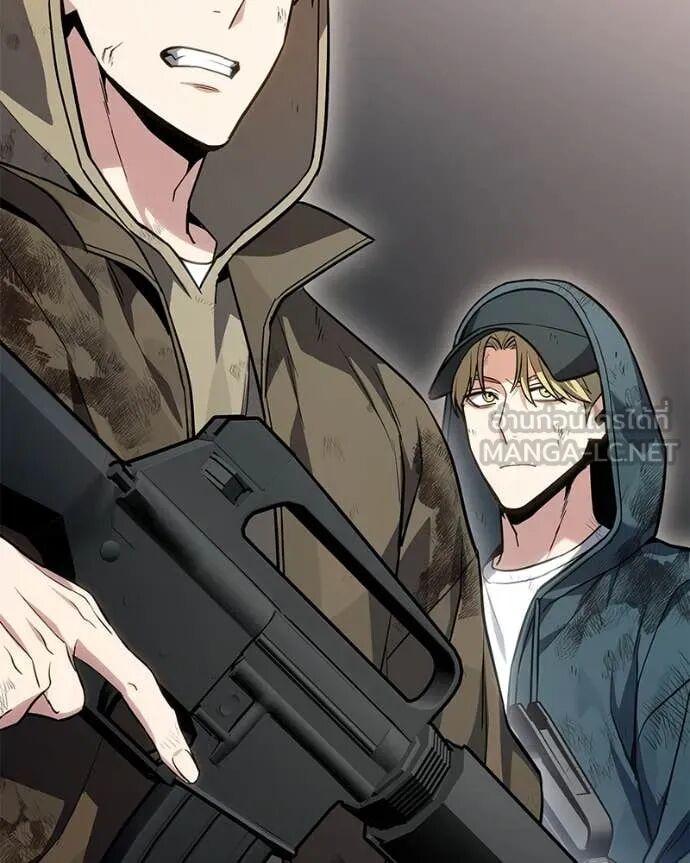 Read Absolute Person in Every Corner TH Manga Online