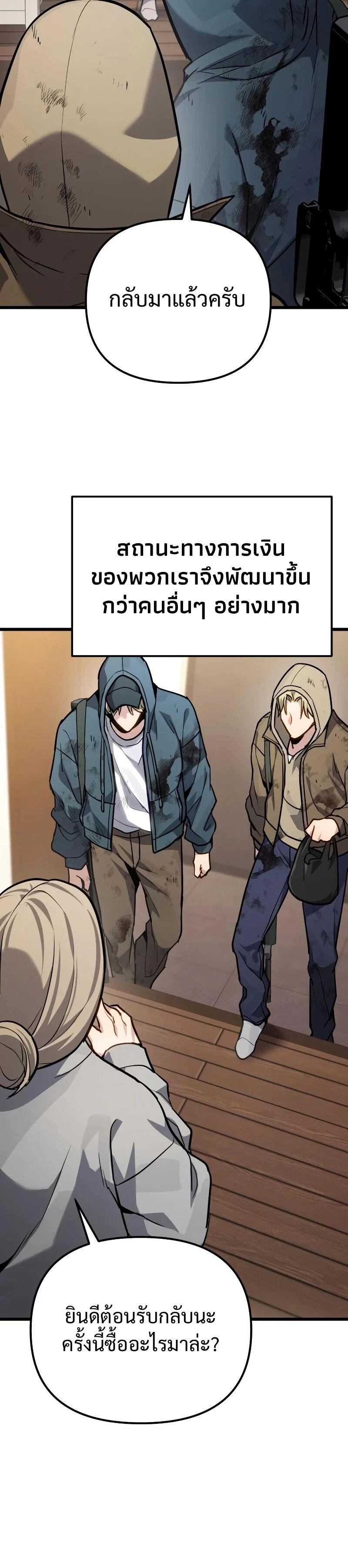 Read Absolute Person in Every Corner TH Manga Online