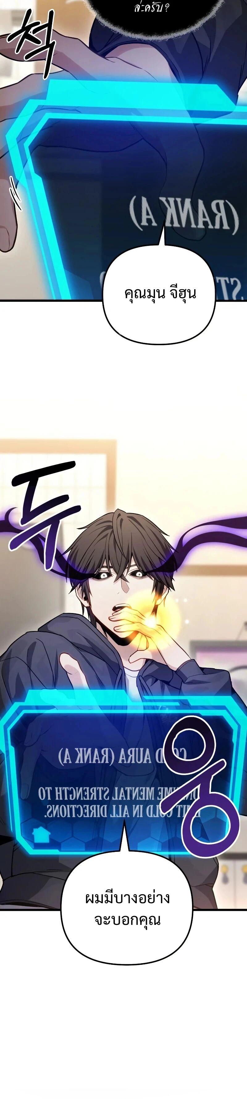 Read Absolute Person in Every Corner TH Manga Online