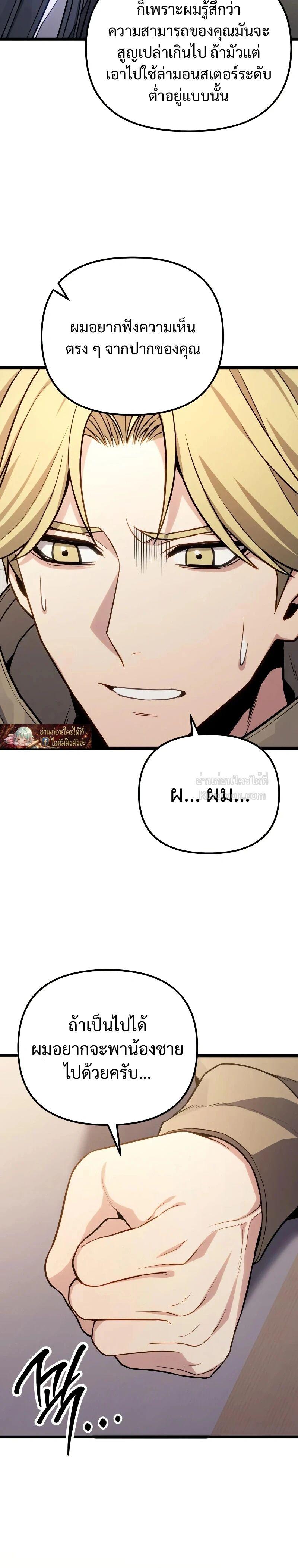 Read Absolute Person in Every Corner TH Manga Online