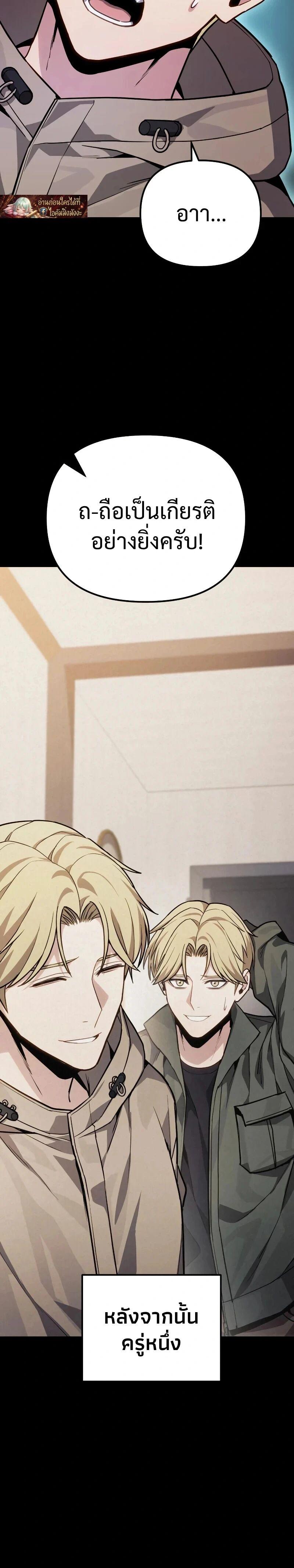 Read Absolute Person in Every Corner TH Manga Online