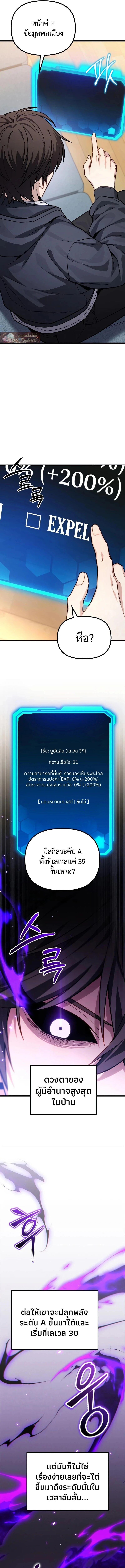 Read Absolute Person in Every Corner TH Manga Online