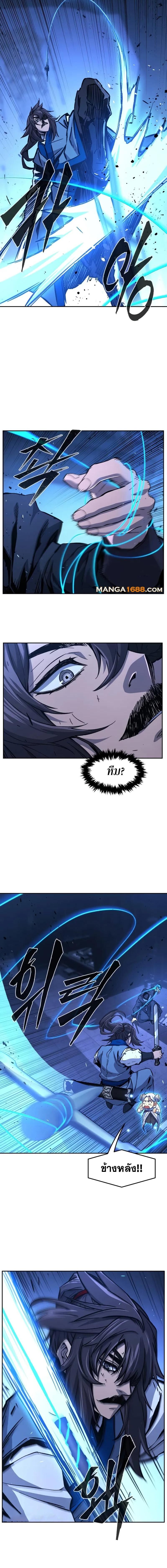 Read Absolute Sword Sense TH Manga Online