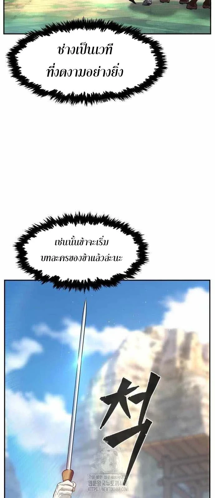 Read Absolute Sword Sense TH Manga Online