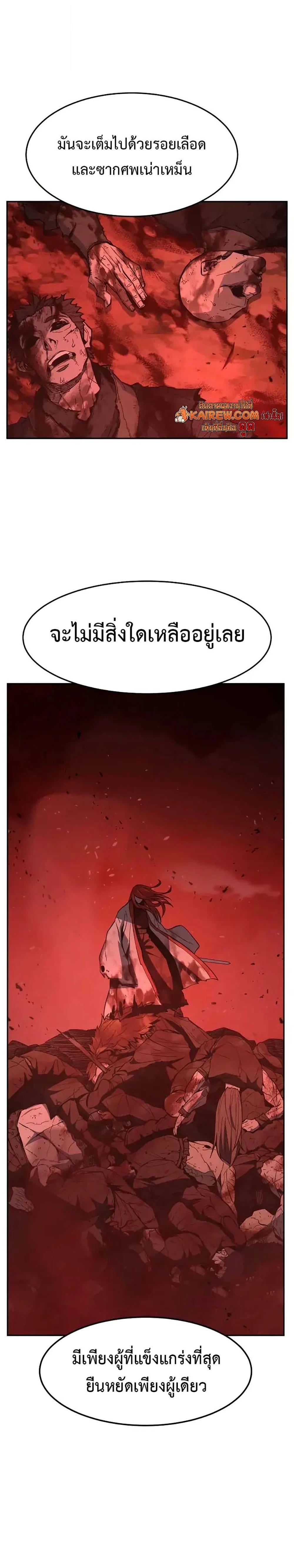 Read Absolute Sword Sense TH Manga Online