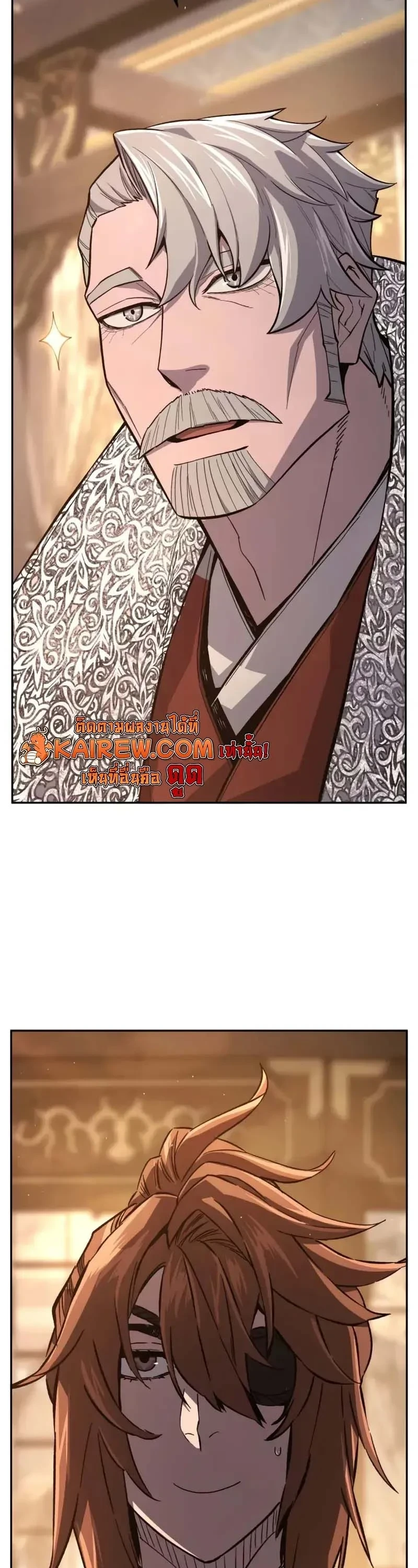 Read Absolute Sword Sense TH Manga Online