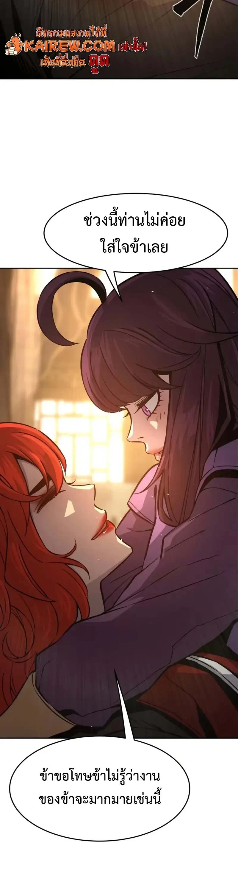 Read Absolute Sword Sense TH Manga Online