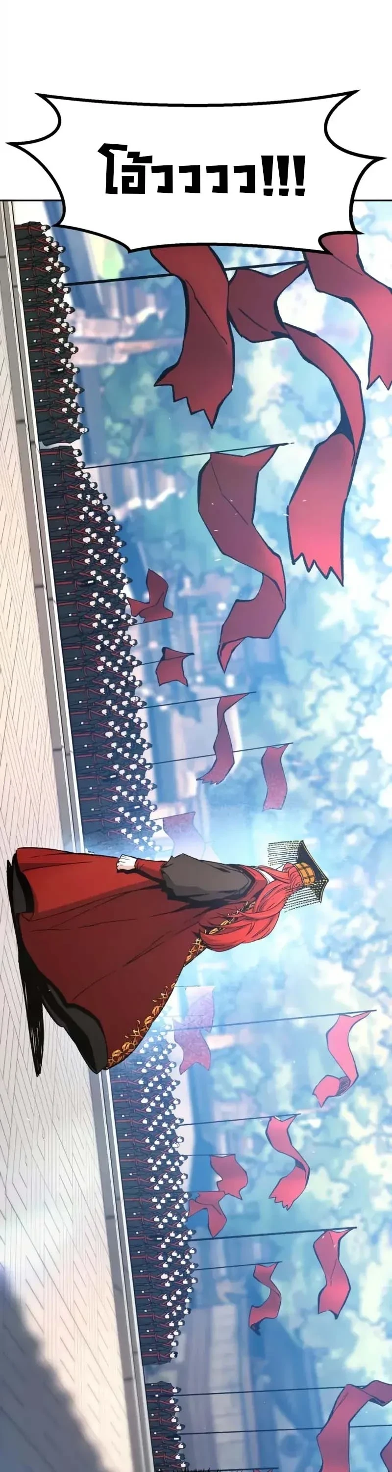 Read Absolute Sword Sense TH Manga Online