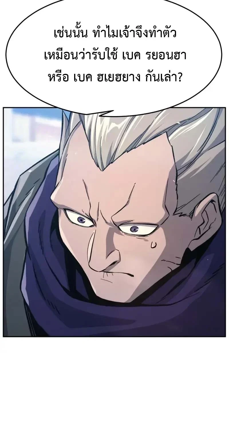 Read Absolute Sword Sense TH Manga Online