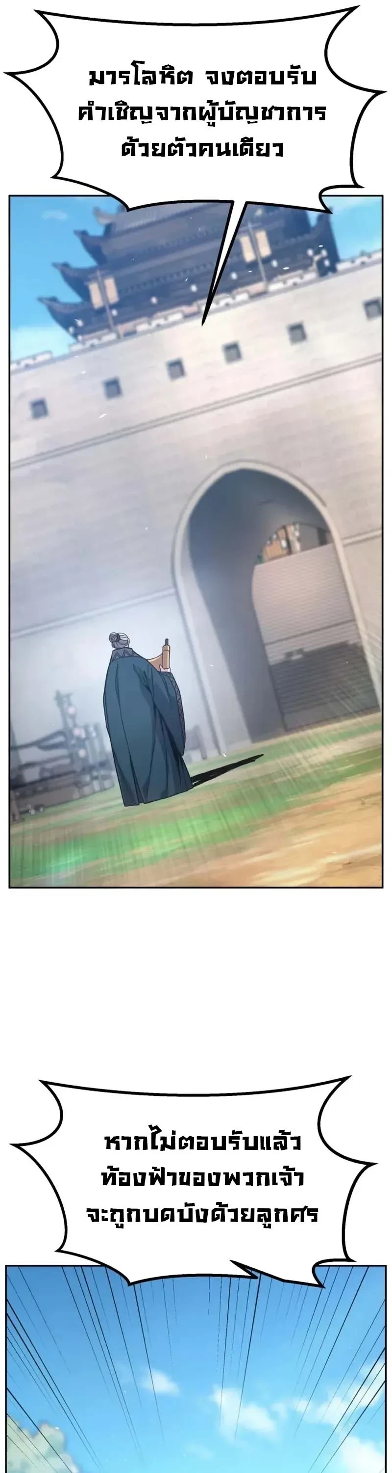 Read Absolute Sword Sense TH Manga Online