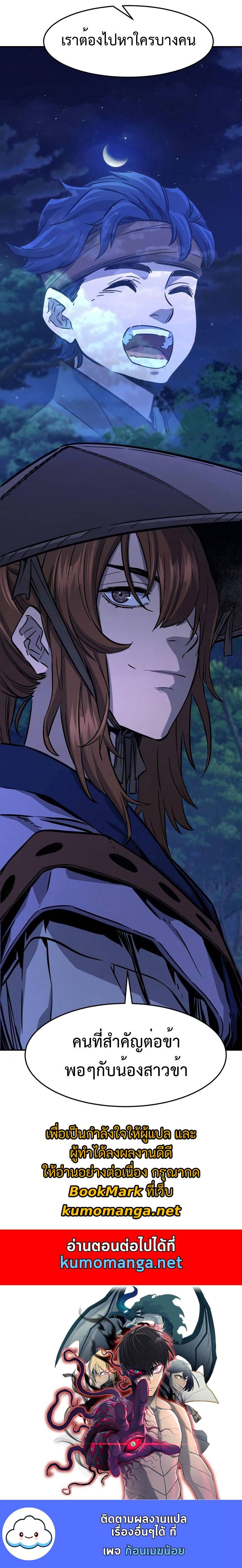 Read Absolute Sword Sense TH Manga Online