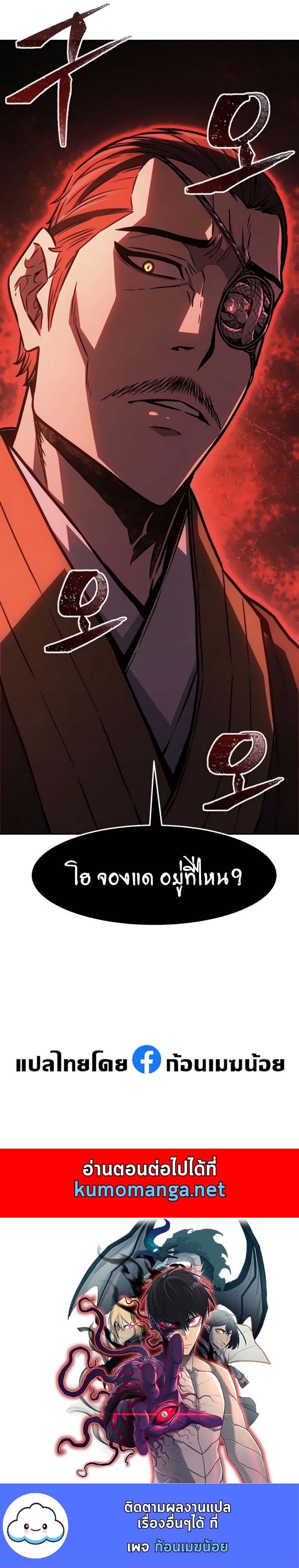 Read Absolute Sword Sense TH Manga Online