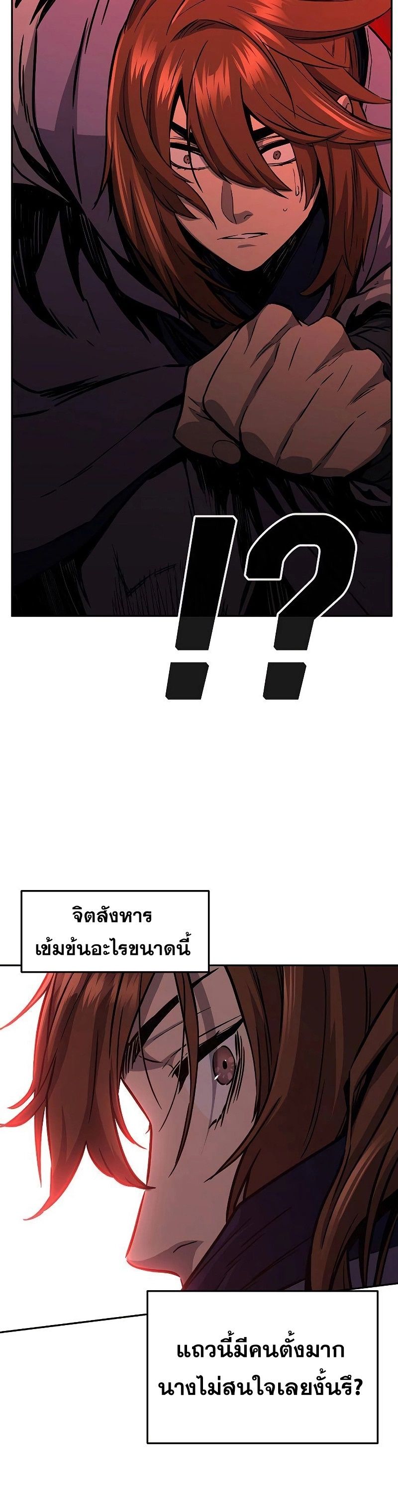 Read Absolute Sword Sense TH Manga Online