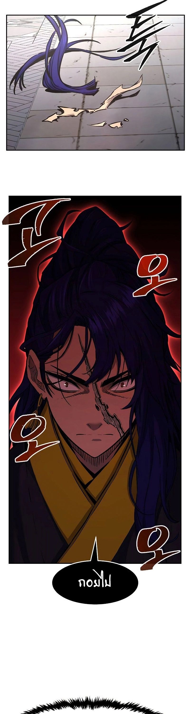 Read Absolute Sword Sense TH Manga Online