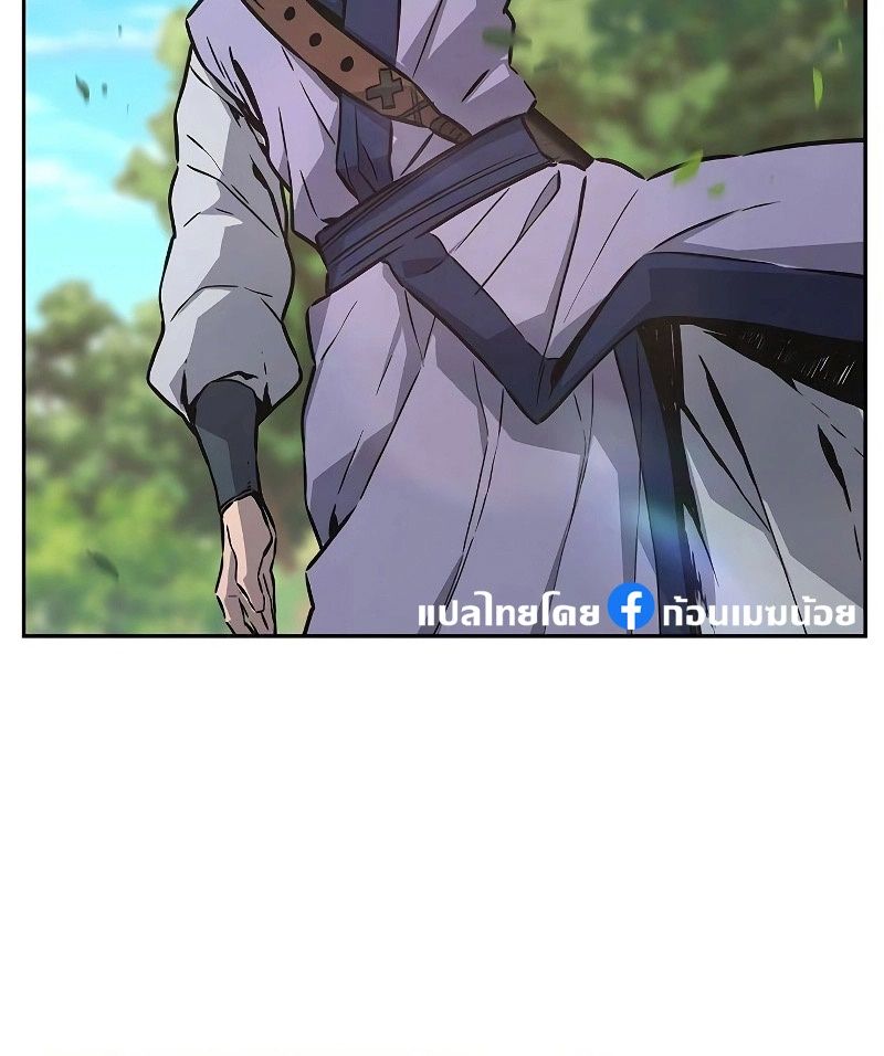 Read Absolute Sword Sense TH Manga Online