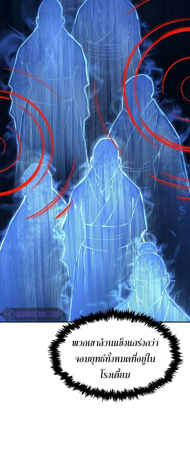 Read Absolute Sword Sense TH Manga Online