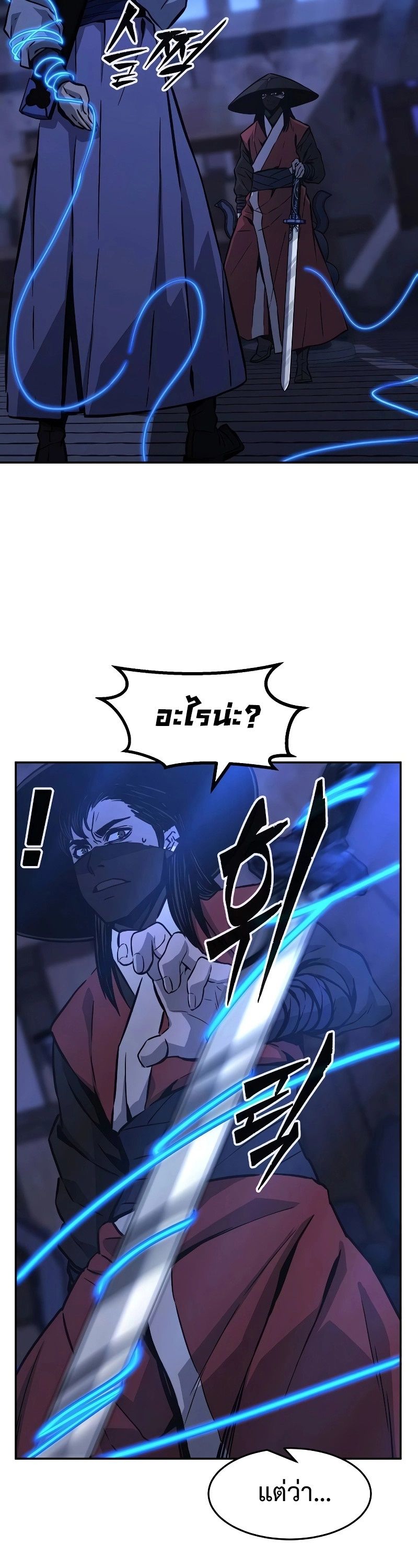 Read Absolute Sword Sense TH Manga Online