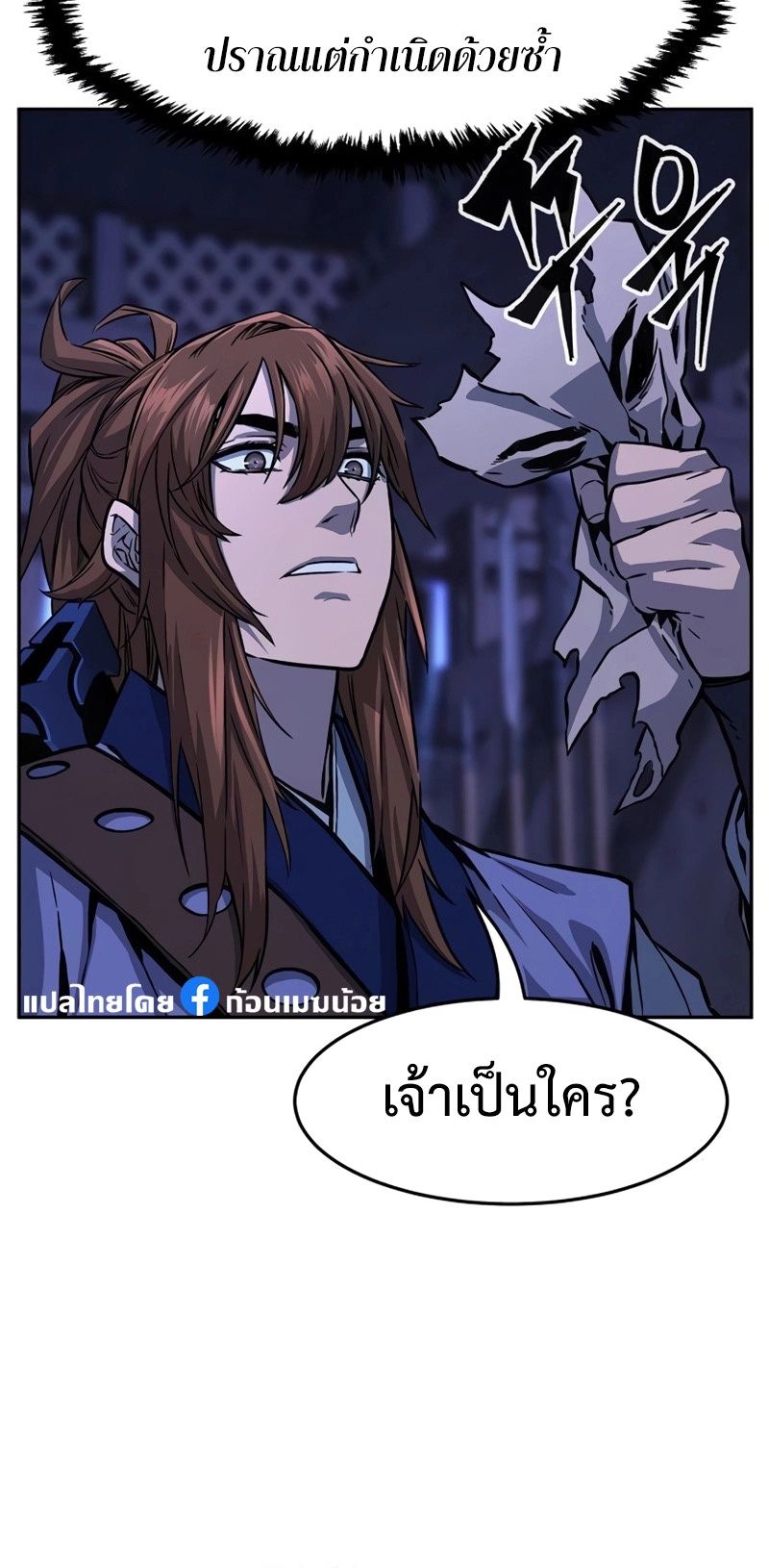 Read Absolute Sword Sense TH Manga Online