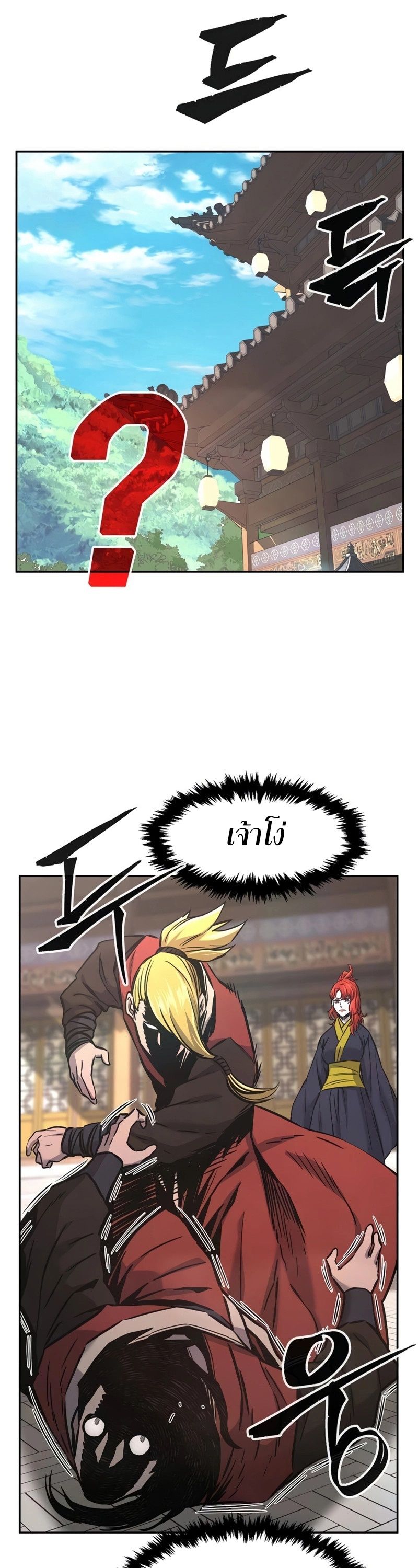 Read Absolute Sword Sense TH Manga Online