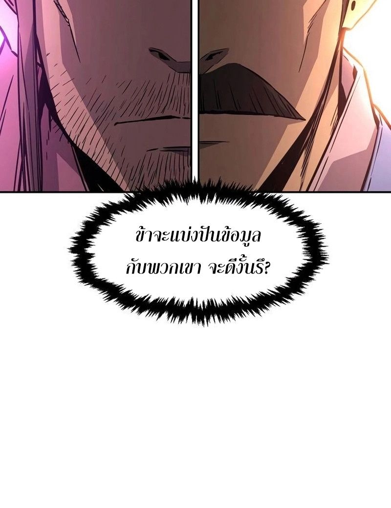 Read Absolute Sword Sense TH Manga Online