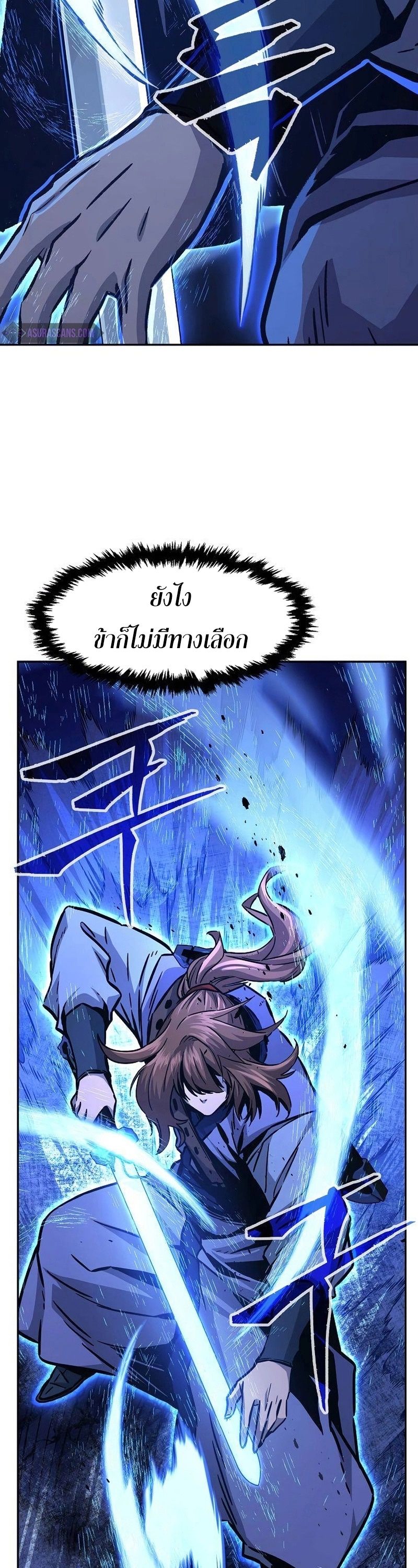 Read Absolute Sword Sense TH Manga Online